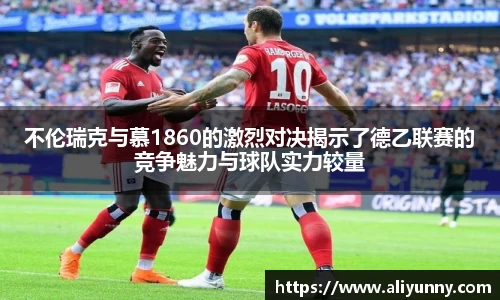 DB电竞官网