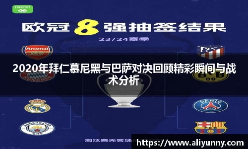 DB电竞官网